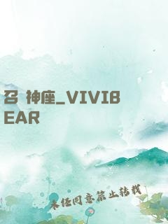 召喚神座