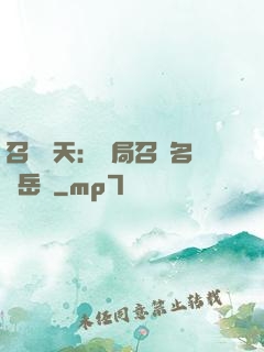 召喚諸天：開局召喚名將岳飛