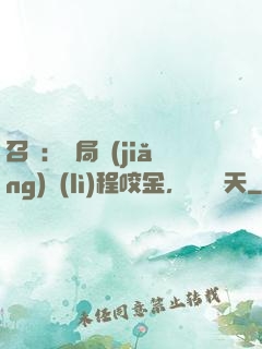召喚：開局獎(jiǎng)勵(lì)程咬金，橫掃諸天