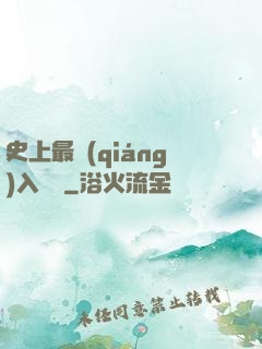 史上最強(qiáng)入殮師