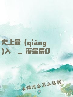 史上最強(qiáng)入殮師