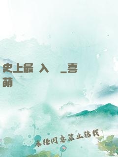 史上最強入殮師