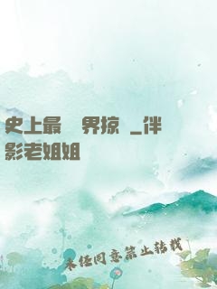 史上最強萬界掠奪