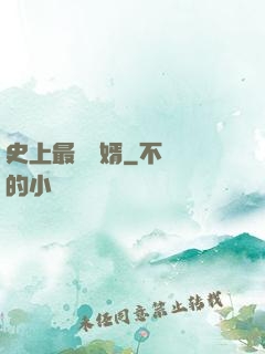 史上最強贅婿