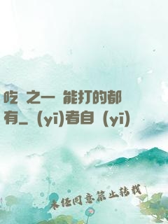 吃雞之一個能打的都沒有