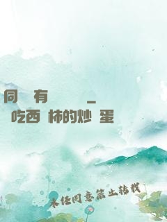 同時擁有兩條時間線