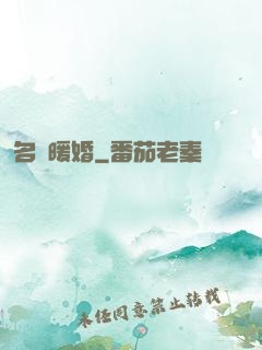 名門暖婚