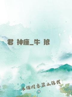 君臨神座