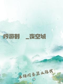 吟游刺殺錄