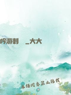 吟游刺殺錄