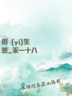 周醫(yī)生別來無恙