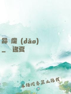 命運魔導(dǎo)書
