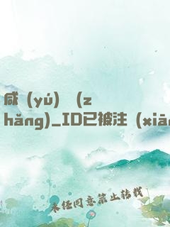 咸魚(yú)艦長(zhǎng)