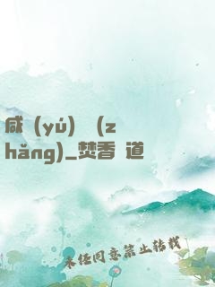 咸魚(yú)艦長(zhǎng)