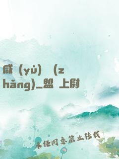 咸魚(yú)艦長(zhǎng)