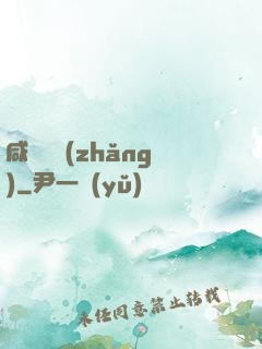 咸魚艦長(zhǎng)