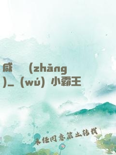咸魚艦長(zhǎng)