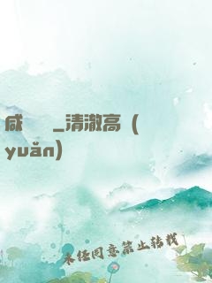 咸魚艦長