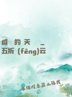 咸魚趙的諸天雜貨鋪