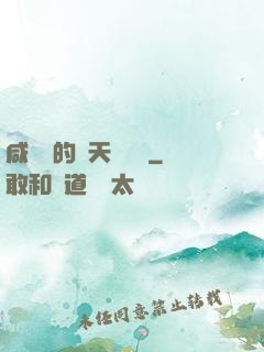 咸魚趙的諸天雜貨鋪