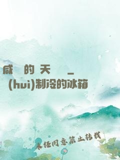咸魚趙的諸天雜貨鋪