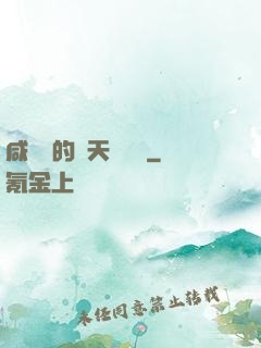 咸魚趙的諸天雜貨鋪