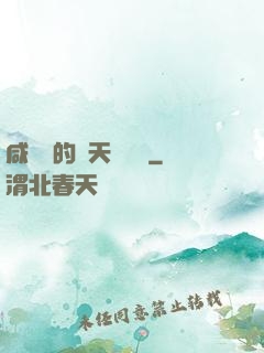 咸魚趙的諸天雜貨鋪