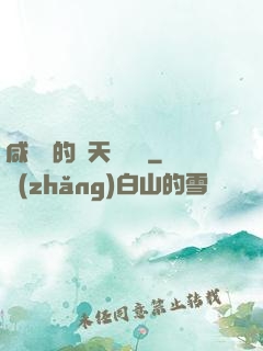 咸魚趙的諸天雜貨鋪