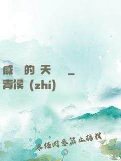 咸魚趙的諸天雜貨鋪