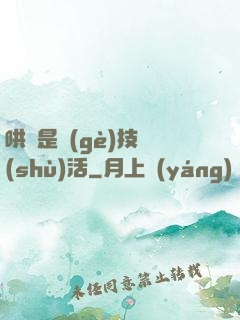 哄貓是個(gè)技術(shù)活