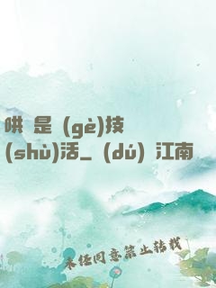 哄貓是個(gè)技術(shù)活