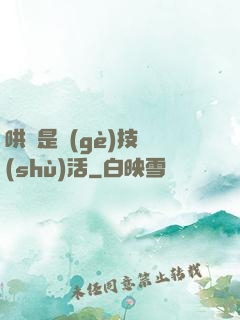 哄貓是個(gè)技術(shù)活