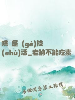 哄貓是個(gè)技術(shù)活