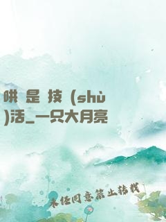 哄貓是個技術(shù)活