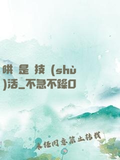 哄貓是個技術(shù)活