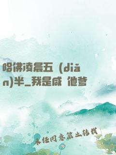哈佛凌晨五點(diǎn)半