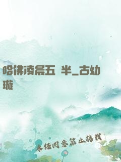 哈佛凌晨五點半
