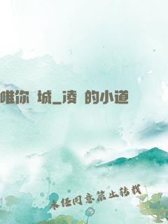 唯你傾城
