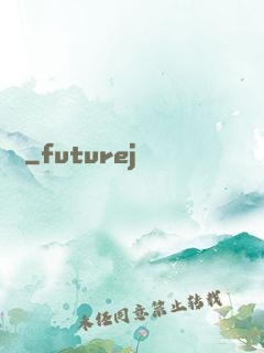 問鏡
