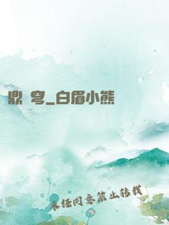 問鼎蒼穹