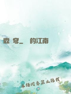 問鼎蒼穹