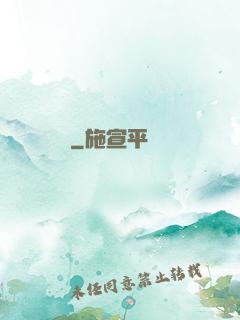 啞證