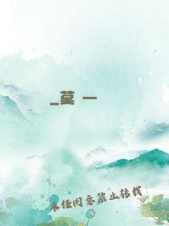 啞證