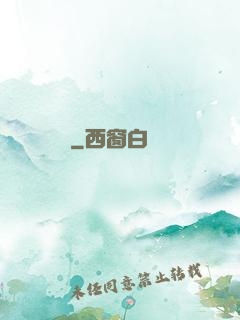 啞證