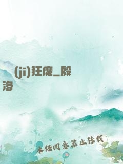 單機(jī)狂魔