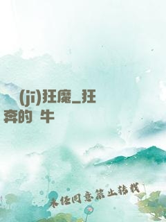 單機(jī)狂魔