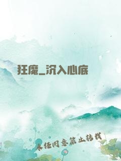 單機狂魔