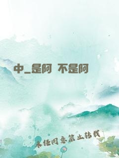 嘯塵中