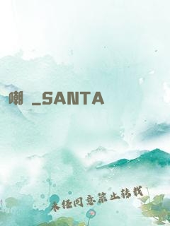 嘲諷