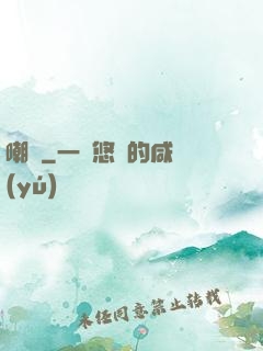 嘲諷